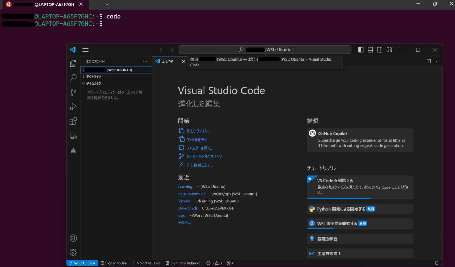 【VSCode】WSLでVSCodeを使うには？WSLへの接続方法を2通り紹介 - テックパンプ